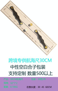 30cm Acrylic Transparent Navigation Ruler