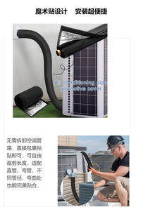 Cross-border Pipe Protective Cover Sunscreen Insulation Aluminum Foil Oxford Cloth Three-layer Copper Tube Insulation Sleeve Portable Magic Tape