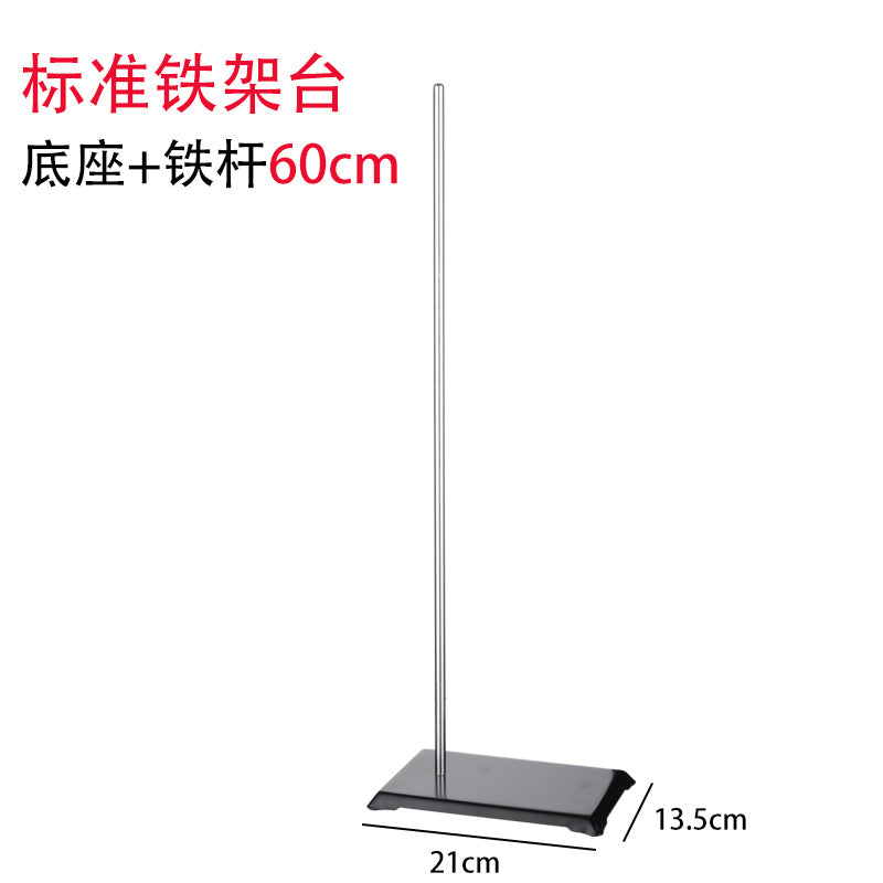 60CM Standard Rod