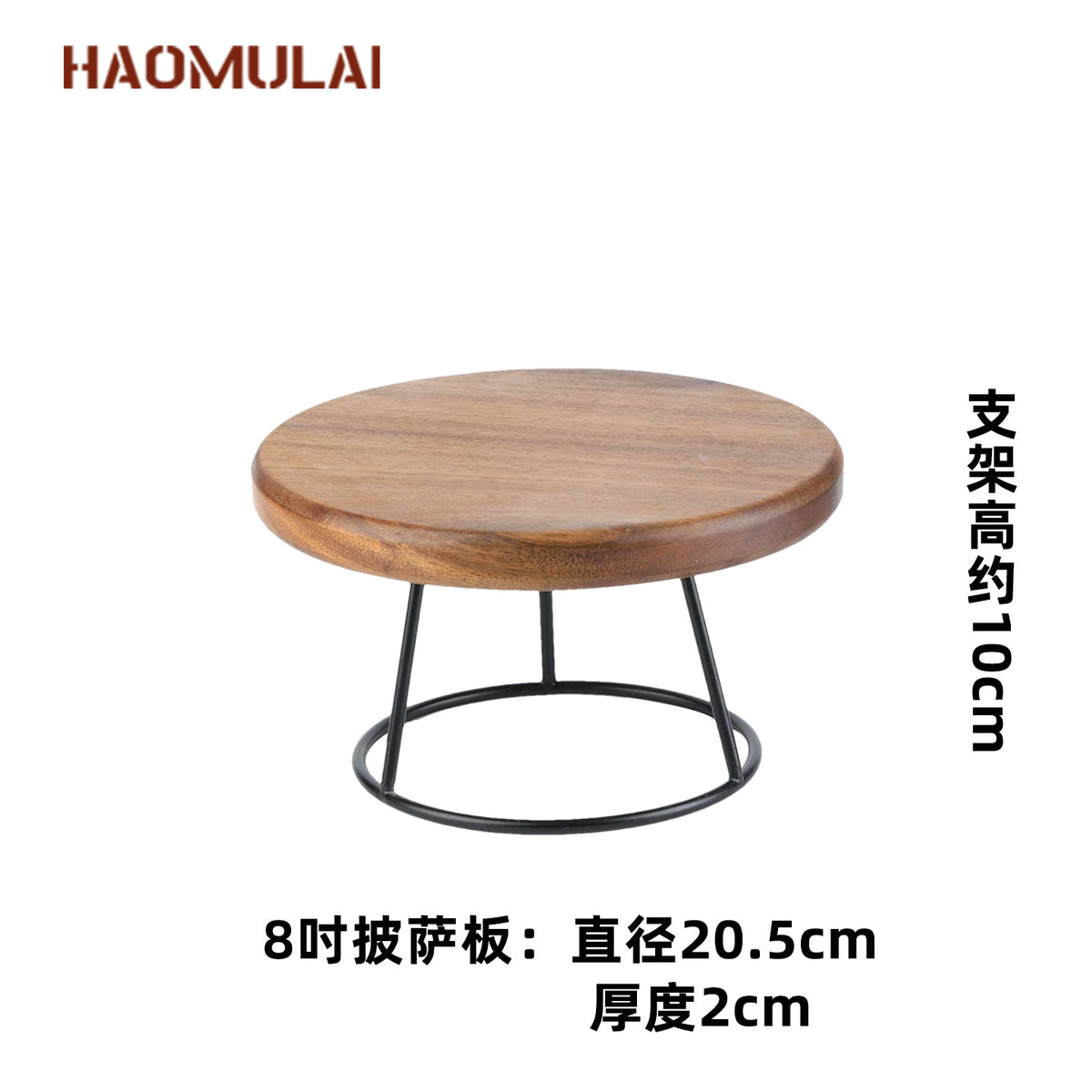 8 Inch / Board W Stand