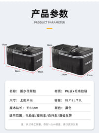 Waterproof Mountain Bike Pannier Bag for Electric Folding Bikes, Large Capacity, Rear Rack Bag