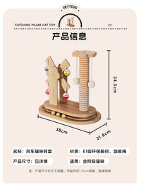猫咪玩具自嗨猫抓板不掉屑立式一体猫爬架解闷猫抓柱耐磨猫爪板