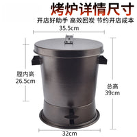 商用灭碳桶韩式烤肉店烧烤店灭碳炉木炭熄灭工具闷炭桶灭碳盒设备