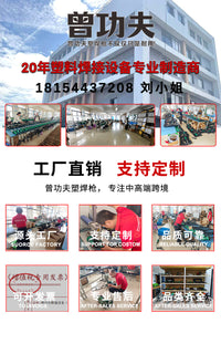 批发热风塑料焊枪配件不锈钢标准圆嘴大小扁三角Y形快速焊嘴拉嘴