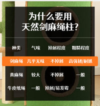 猫爬架小户型不占地家用猫窝猫抓板一体猫爬柱大猫专用猫咪攀爬架