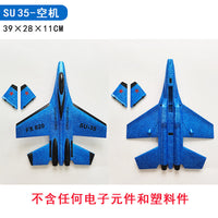 Foam RC Airplane Model Kit for Assembly and Modification