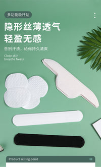 吸汗贴腋下贴衣领贴帽檐贴帽子吸汗贴腋下白色防脏贴防汗贴一次性