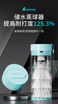 羽毛球蒸球器球桶盖替换喷雾加湿器蒸球机熏球器湿润羽毛防断毛
