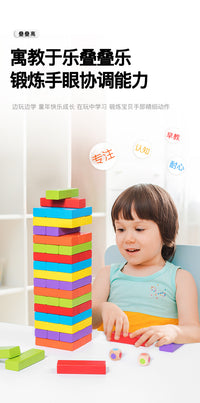 Wooden Stacking Blocks Game, Colorful Tower, Tabletop Game, Large Size