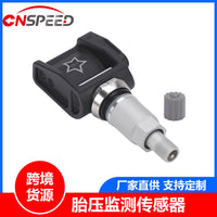 4-Piece Tire Pressure Monitoring Sensor Set for Mercedes-Benz