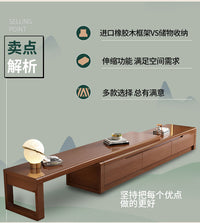 Solid Wood TV Cabinet with Coffee Table, Extendable, Modern Simple Style