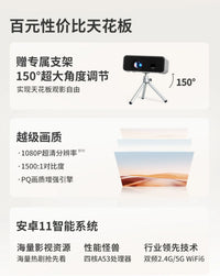 WEMI微米L200投影仪家用超高清可连手机卧室投墙手机投屏小型宿舍学生投影机家庭影院2024新款便携投影电视