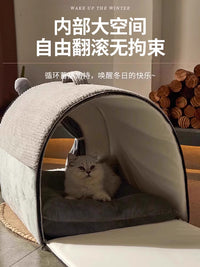 狗窝冬天保暖狗屋小型犬封闭式可拆洗宠物床别墅猫窝房子四季通用