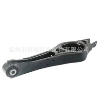 Rear Trailing Arm Control Arm for Audi VW CC Beetle 1K0505311A WHT000232