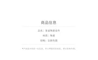 诺琪 陶瓷圣诞雪房子圣诞树装饰挂件圣诞屋圣诞礼物礼品桌面摆件 泡芙树I