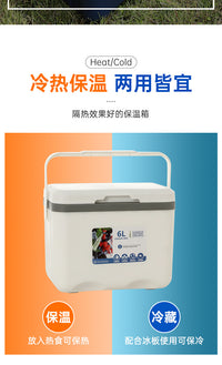 保温箱商用摆摊食品保鲜保冷手提冰桶便捷车载户外露营野餐冷藏箱