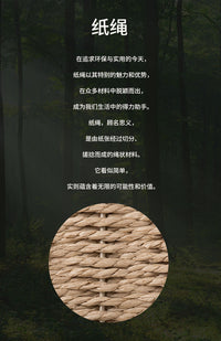 手工纸绳编织收纳篮家用桌面杂物收纳篮厨房果蔬置物篮现货批发
