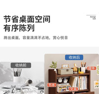 桌面双层置物架桌子桌上二层迷你小型书架台上收纳架带抽屉