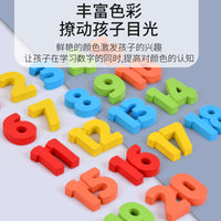 儿童启蒙早教木质玩具数字认知卡片数数棒加减法男孩女孩1-2-3岁