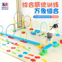 感统训练器材114件万象组合早教体能训练组合幼儿园体能拓展游戏