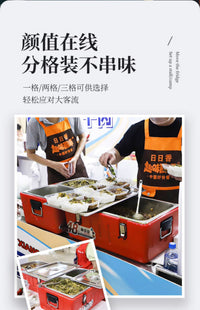 保温桶商用摆摊分格大容量超长保温米饭不锈钢保温桶分餐保温桶