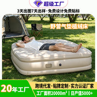 Portable Outdoor Self-Inflating Air Mattress for Camping and Napping