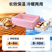 富卢厂家EPP保温箱24L户外网红摆摊提拉米苏三明治汉堡保热保冷箱