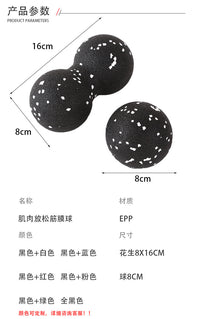 EPP Peanut Massage Ball for Fascial Release and Yoga, 8x16cm