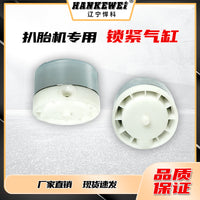 Tire Changer Locking Cylinder Pneumatic Lock Valve Switch