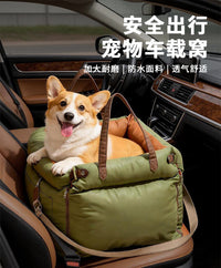 宠物车载窝外出旅行狗窝防水前排狗床小型犬比熊狗狗安全座椅猫窝