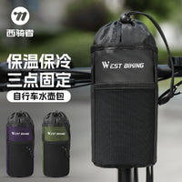WEST BIKING Water Bottle Bag Multi-color Folding Bike Balance Bike Handlebar Bag Water Bottle Holder Insulated Cycling Bag