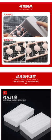 模型消光打磨块 高达军模手办打磨工具 免喷涂哑光 物理消光棉