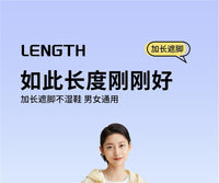 Extra-Thick Draped Long Raincoat for Adults, One-Piece Walking Style