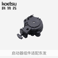 KOETSU Starter Assembly for Tohatsu Outboard Motors