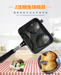 鲷鱼烧模具 不沾双面双鱼烧华夫饼干煎锅 家用明火鲷鱼烧烤盘