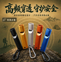 求生口哨 单管爆音哨户外求救哨子铝合金高频地震救生哨高分贝哨