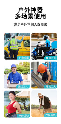 挂腰风扇户外腰间风扇强力工地降温随身移动工地夹腰间便携式充电