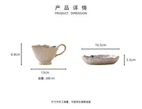 乐梦复古欧式釉边不规则咖啡杯卡布奇诺拿铁花式咖啡拉花杯碟套装