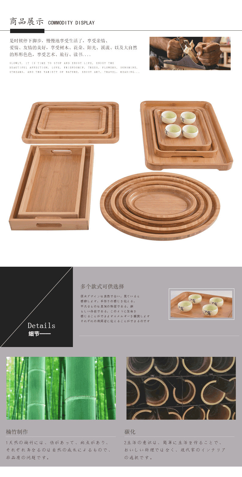 Japanese Style Bamboo Rectangular Tray, Simple and Portable, for Tea, Hotel, Restaurant