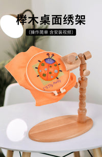 Adjustable Beech Wood Desktop Embroidery Frame