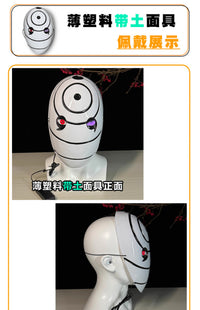 带土面具火影忍者宇智波斑阿飞写轮眼白面具全脸漫展角色扮演cos