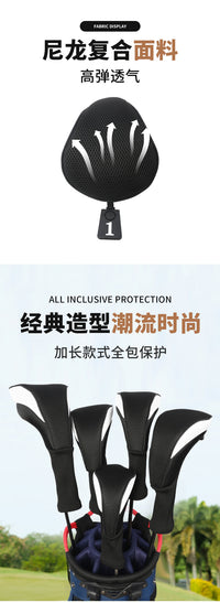 跨境高尔夫球杆套木杆杆套 一号木帽套球道木杆套高尔夫保护套
