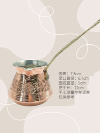 土耳其咖啡壶复古金属手柄进口手工雕花铜壶