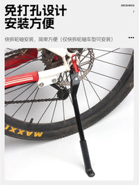 山地车26寸支撑自行车单支撑/铝合金脚撑支撑/边撑单支车梯后偏支