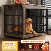 家用狗笼子带厕所大中小型犬室内狗窝屋边牧金毛宠物可置物家具式