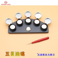 Watch Repair Oil Cup Set GY0186