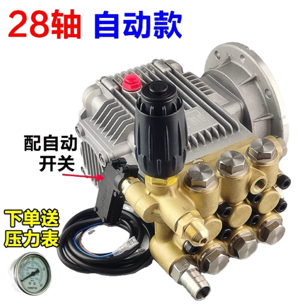 Gz 28MM 22-4kw Sw