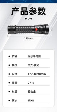 Professional Diving Flashlight XL51-2, 10W LED, Waterproof, 500m Range