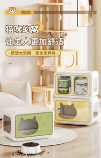 猫窝四季通用猫咪房子别墅家居半包式猫屋猫笼子宠物用品