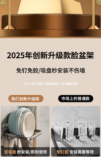 吸盘脸盆收纳架子免打孔壁挂式卫生间放洗脸盆澡盆浴室置物架神器 吸盘安装#折叠3钩